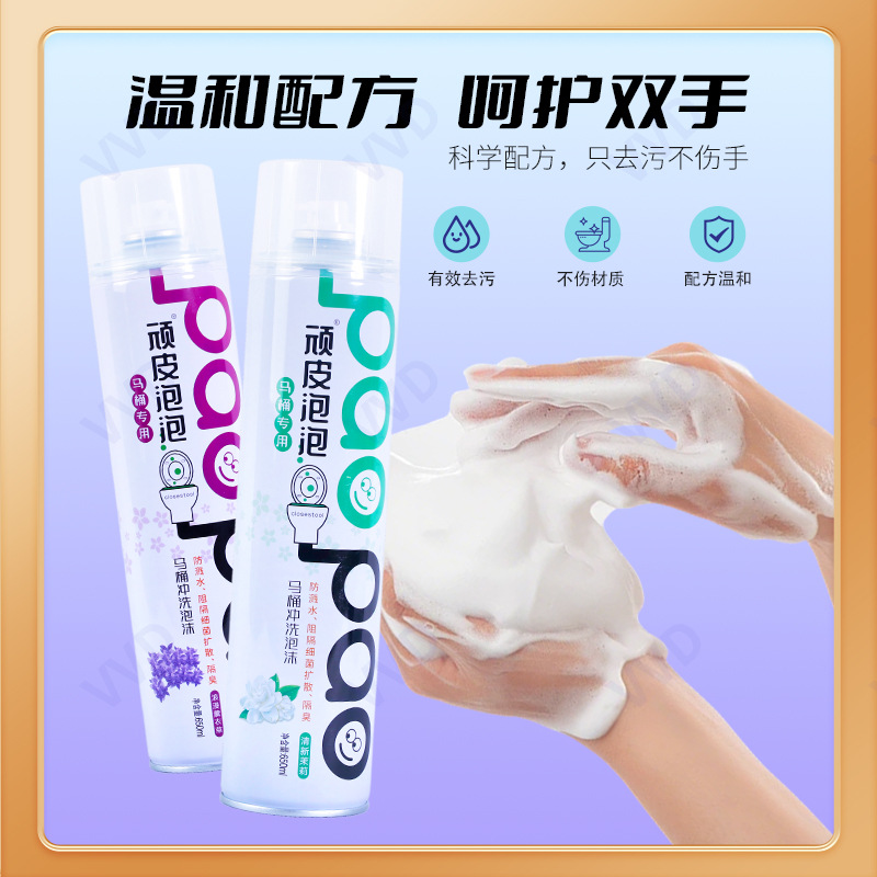 Limpiador de Inodoro en Espuma A prueba de salpicaduras, Antibacteriano, Desodorante para Inodoro image 5