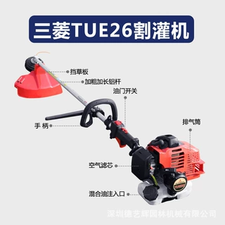 日本原装TU26动力割草机二冲程前置割灌机家用园林打草机草坪修边