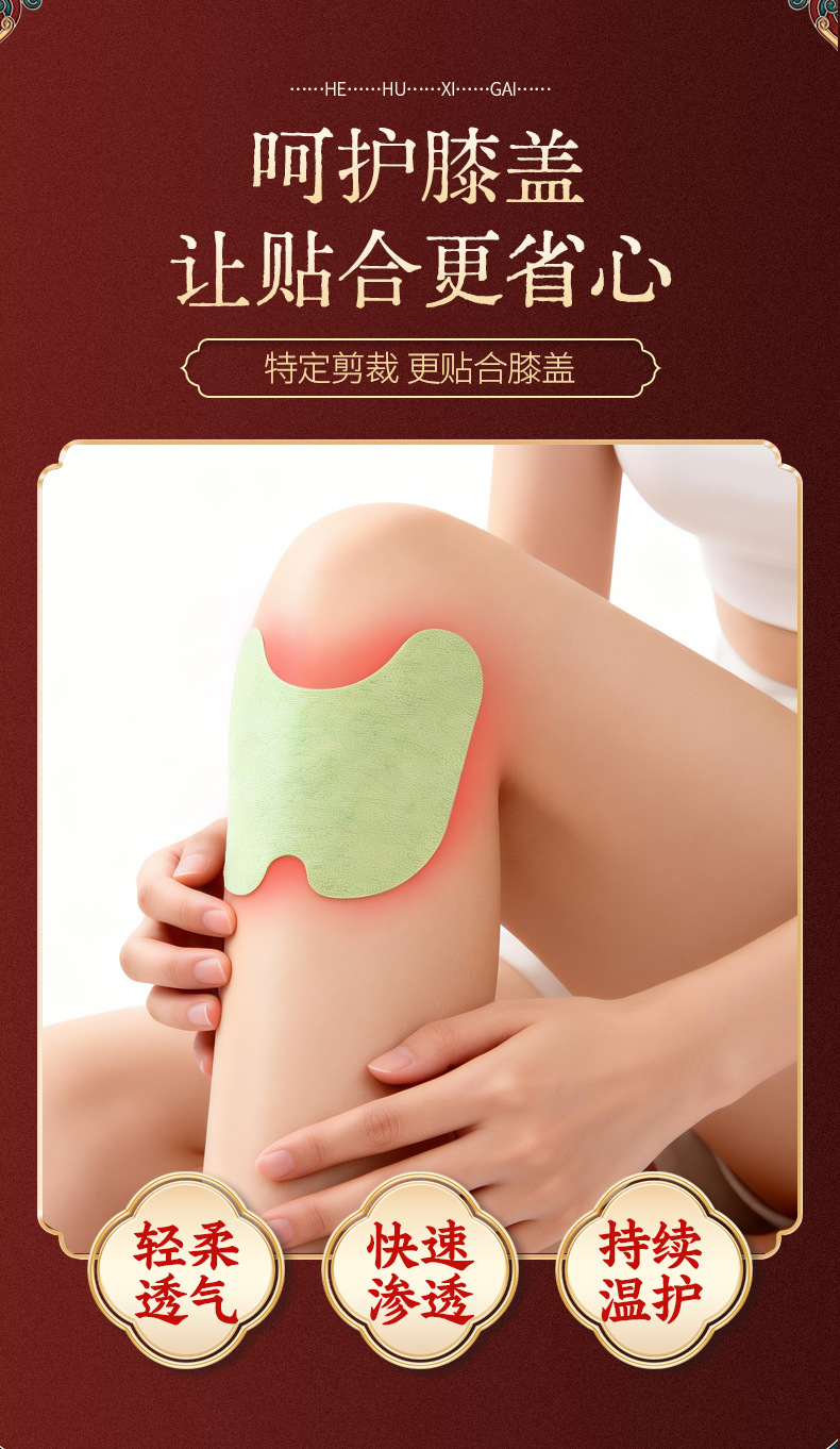 Mugwort Knee Patch Ai Cao Tie Herbal Warming Patch for Knee Shoulder and Neck Joint Discomfort Topical Use quality and texture