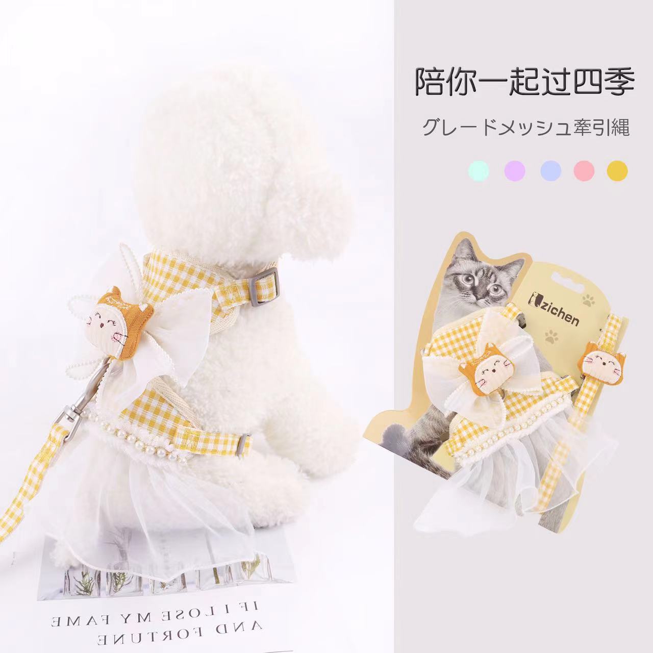 Cat leash fairy vest-style harness for cats when going out, special anti-breakaway cat walking rope, cat chain