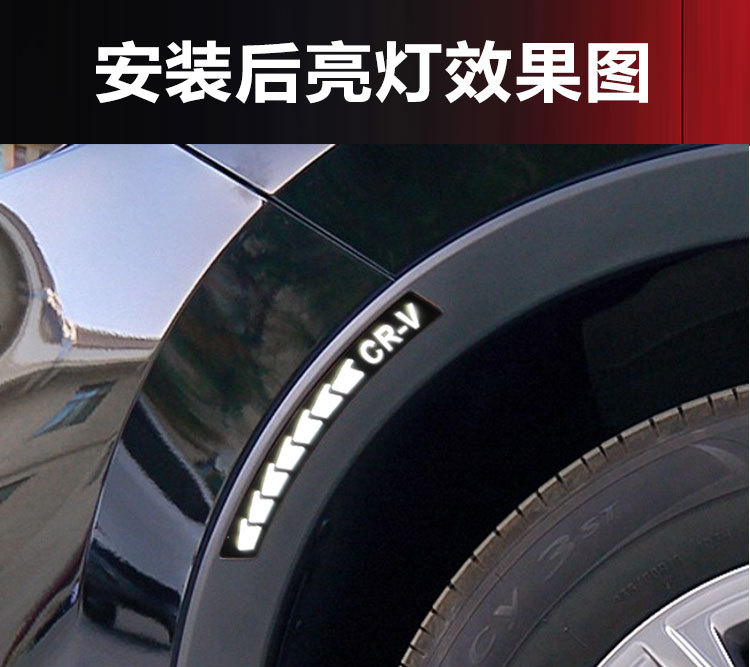 Suitable for 23-26 Models of Honda Crv Modified Led Wheel Arch Lights, Fender Lights, and Honda Crv-Specific Daytime Running Lights