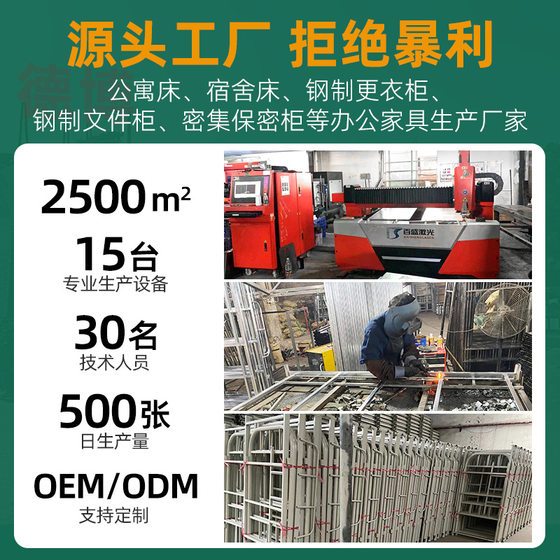 in stock wholesale school use upper and lower bunk iron bed two meters thick reinforced upper and lower bunk bed staff dormitory iron frame bed