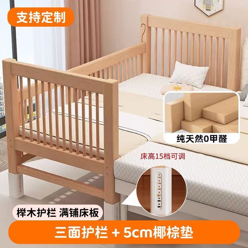 Cama de madera de haya, cama de niños, cama ajustable, cama de madera maciza, cama grande, cama para niños