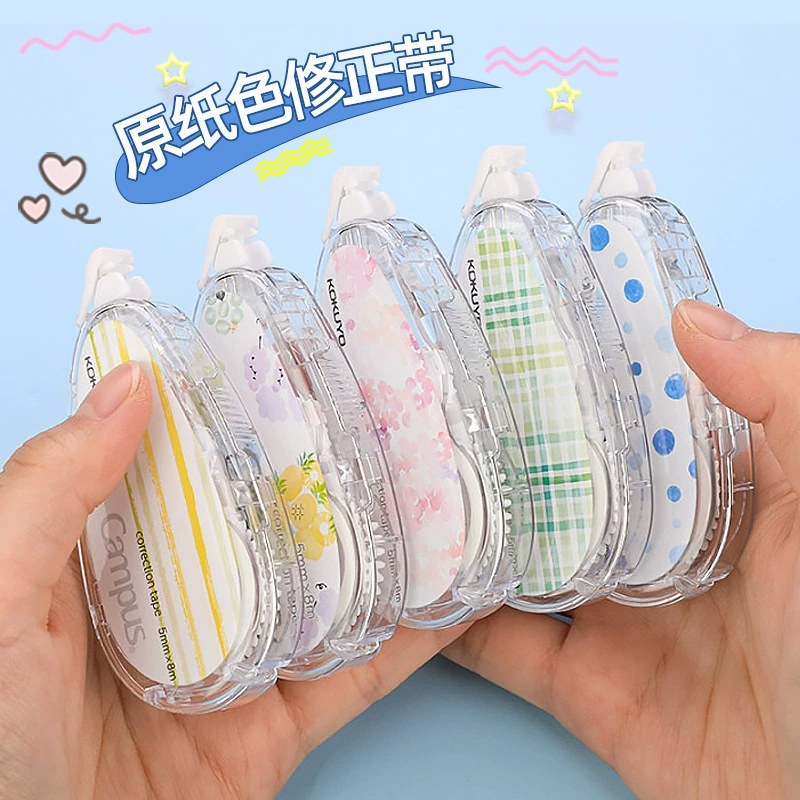 Оригинальная корректирующая лента Kokuyo, цветная, для акварели, многоразовая, высококачественная, для студентов.