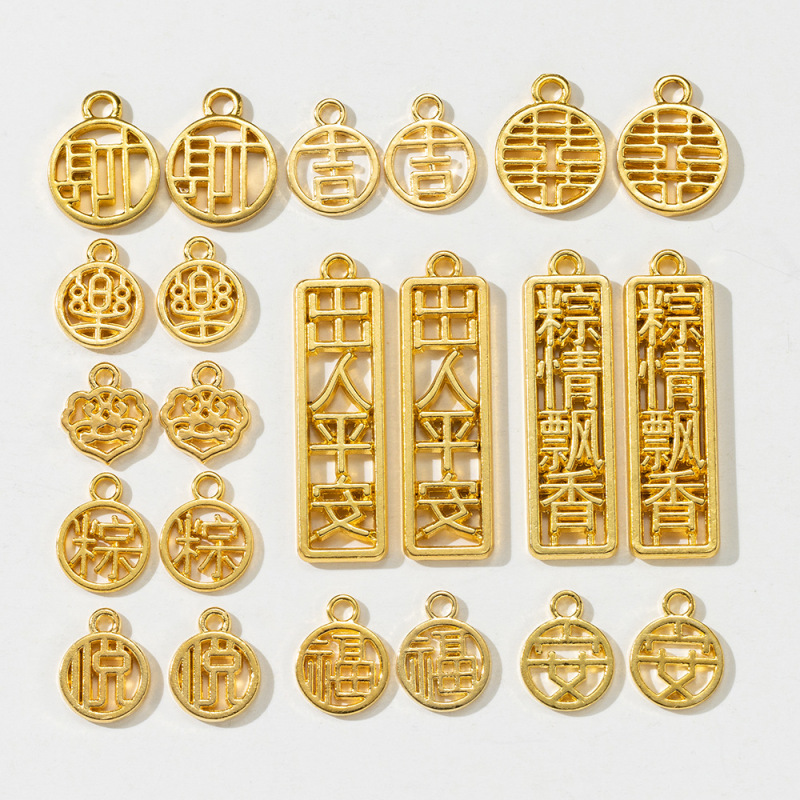Chinese Style diy jewelry accessories Jicai happy character fu character pendant safe pendant bracelet Accessories Wholesale