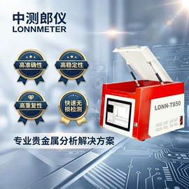 温度计水温计;光谱仪;红外测温仪