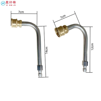 rod 1/4 quick interface extension – High pressure car wash water gun