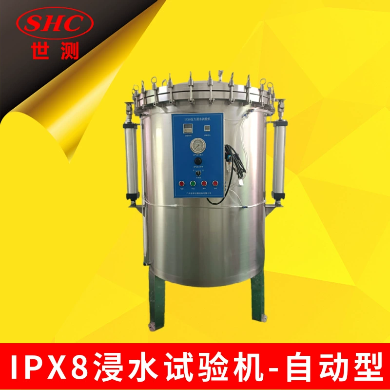 IPX8 машина для испытания воды под давлением SC-IPX8A автоматическая