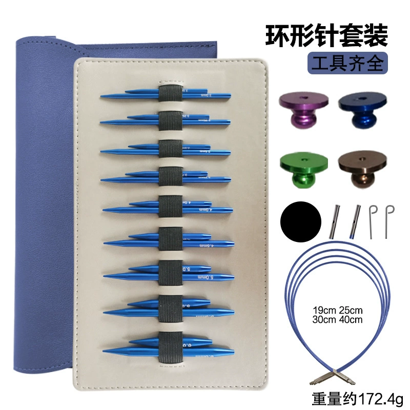 Высококачественный инструмент для вязания шерстяной иглы для удаления кольца иглы рукава иглы иглы шерсти набор из 9 комплектов аксессуаров