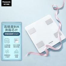 ���£�Panasonic��EW-FA27���ܾ�׼�w֬�����w��������w�س�FA27