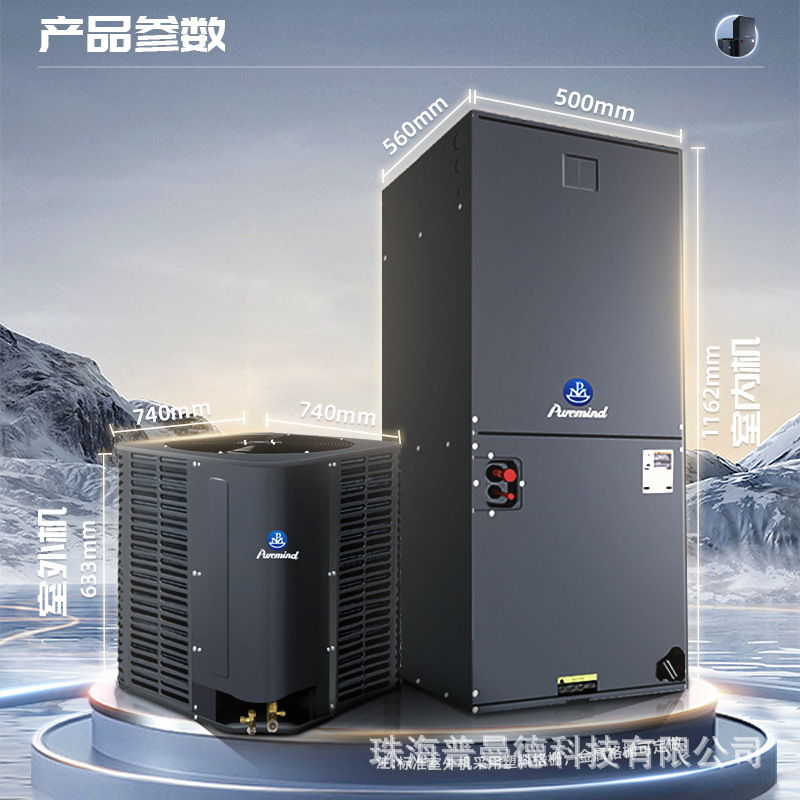 Factory Large Vertical Air Conditioner American Duct Machine Workshop Air Treatment Unit Air Conditioner