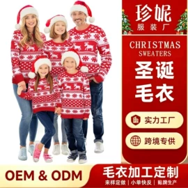 毛衣;女式针织衫;吊带背心