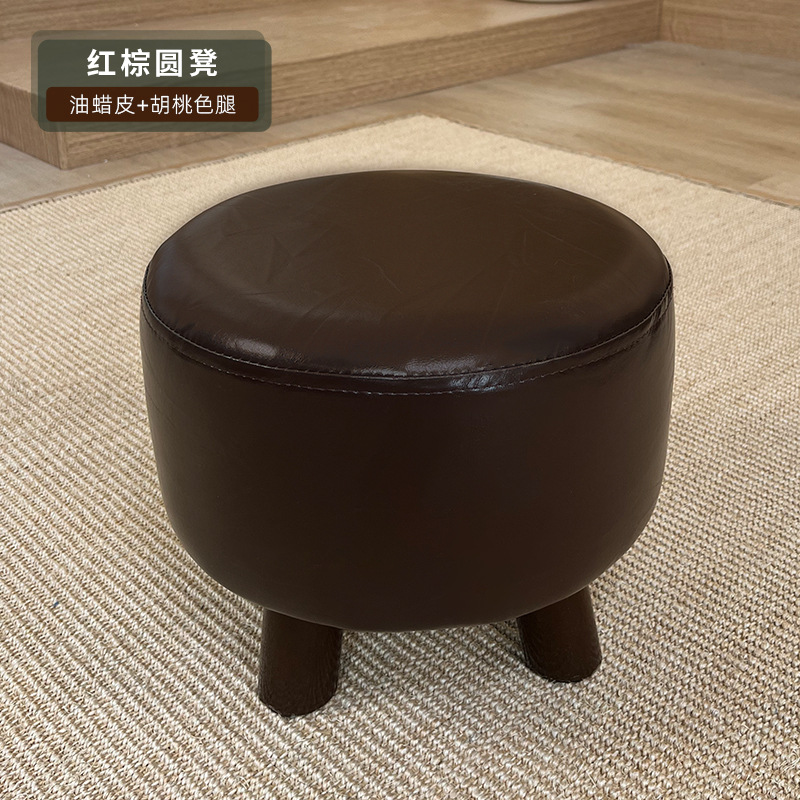 [순수 원목 다리] 월넛 컬러 + 레드 브라운 원형 스툴