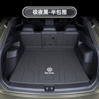Trunk Mat: L Trunk Mats, Genuine Leather - extreme-night-black-semi-enclosed-ten-year-warranty-volkswagen-tanyue-l-2025-model-upper-level