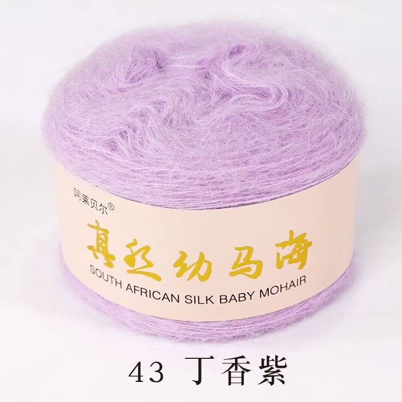 43 라일락