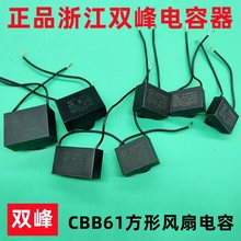 CBB61p巽 1.5-2uf-3-4-5-6vfp늙CˮL
