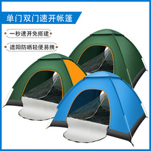 һ���ٿ���������ɹ����1-4�˵���ҰӪ¶Ӫ��Я�۵�ɳ̲����