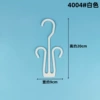 Ordinary lengthened shoe hook 4004#(white)