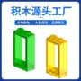 乐高跨境兼容国产积木