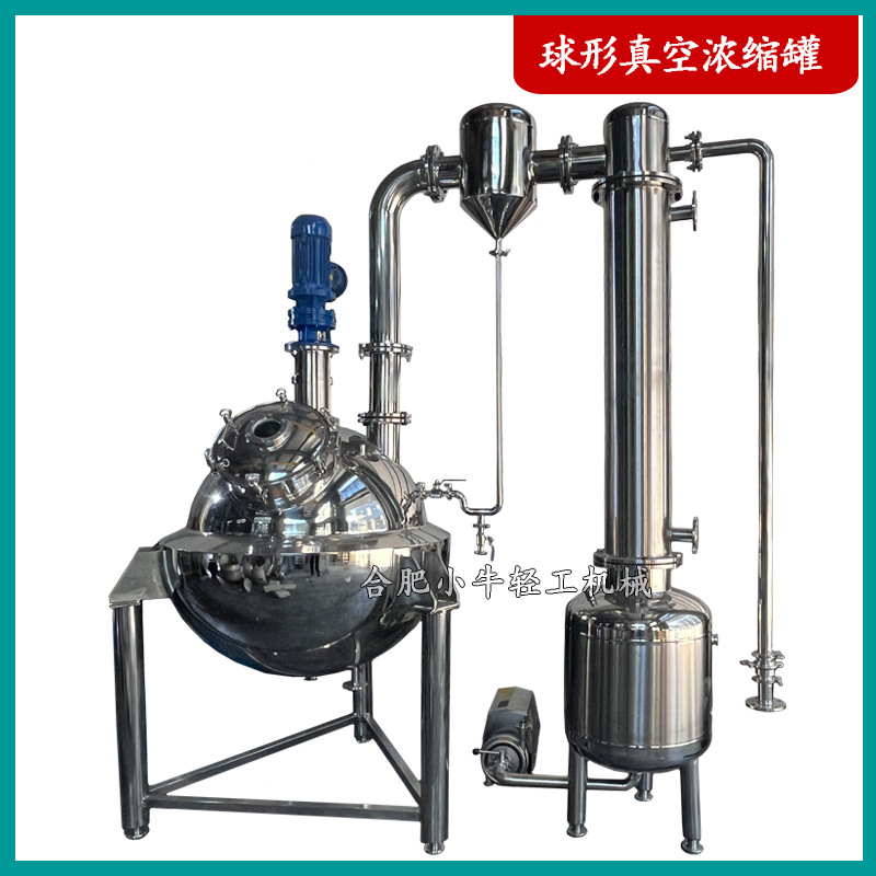不锈钢结晶罐 冷冻结晶反应釜 无机盐冷却结晶设备 冷却结晶釜-阿里巴巴