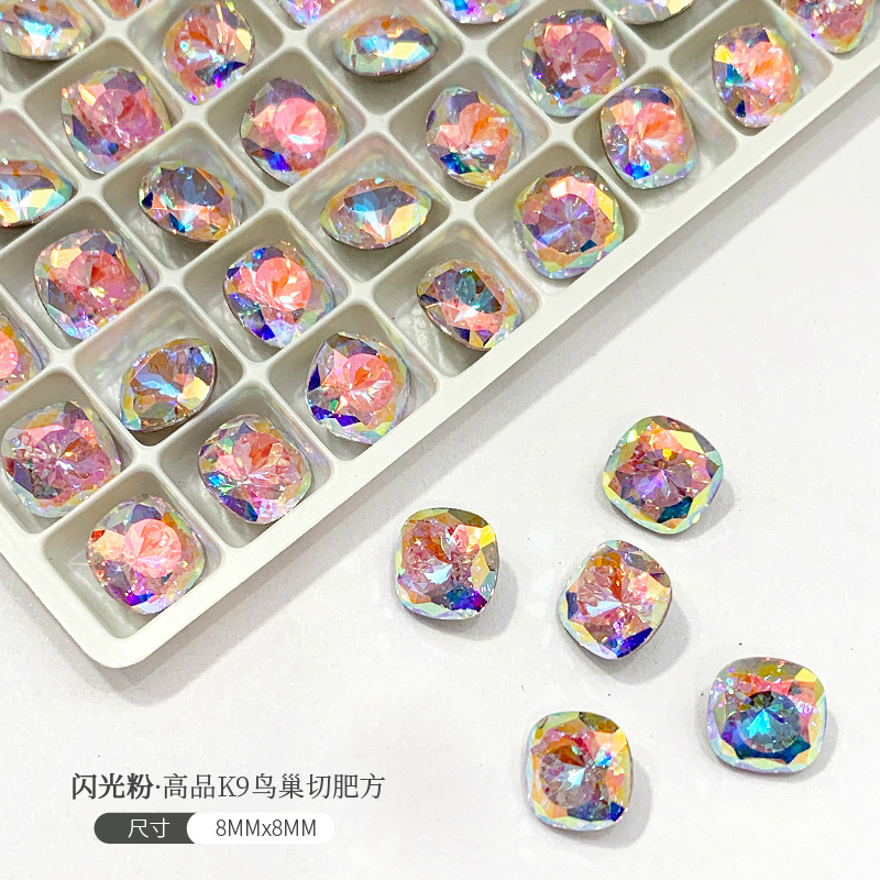闪光粉.jpg