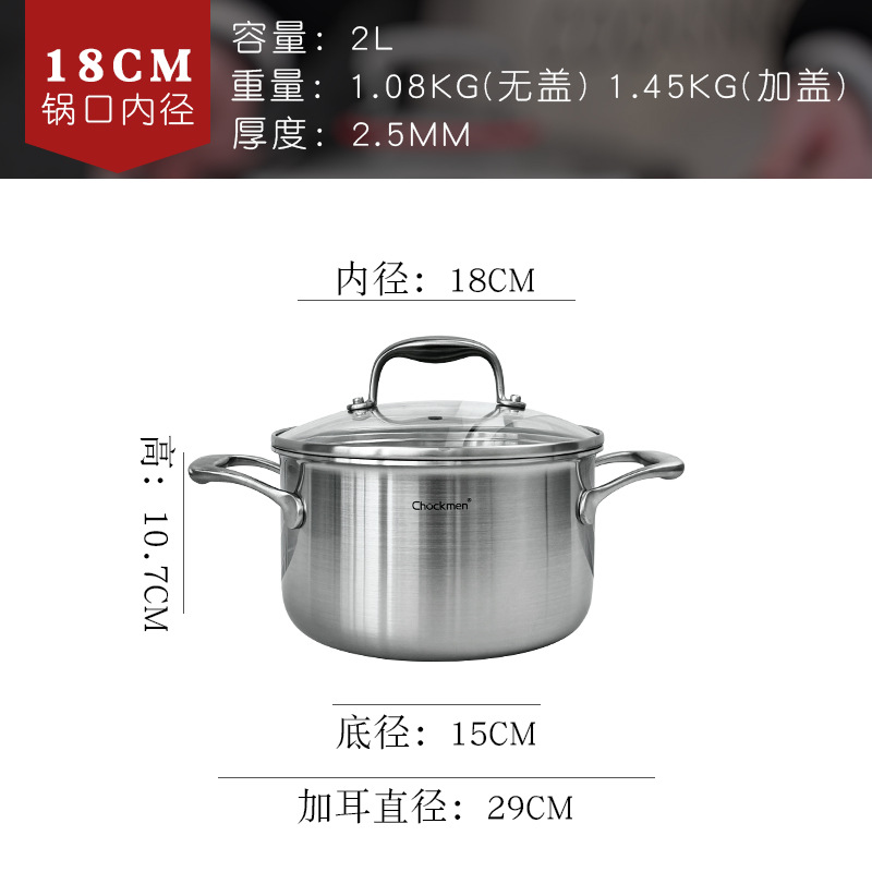 Chockmen Zhuo Deming 18 / 10 acero inoxidable doble oreja olla de leche, olla de fideos, olla de desayuno, olla de cocina