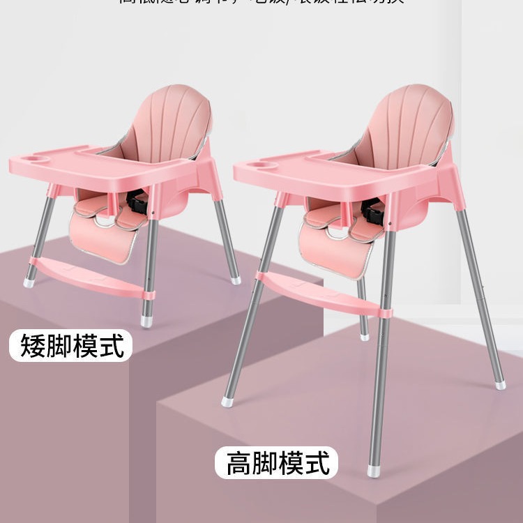 Baby high chair, home-use eating chair with adjustable height, infant eating and sitting learning chair, multi-functional dining table for children