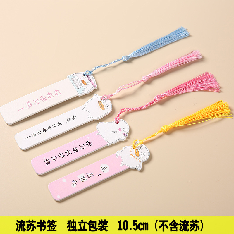 小学生奨励小プレゼント三四年級賞品チャリティー販売小商品創意実用文房具小玩具卸売り|undefined
