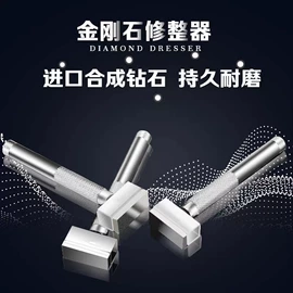 金刚石工具;玻璃刀;其他匠作工具