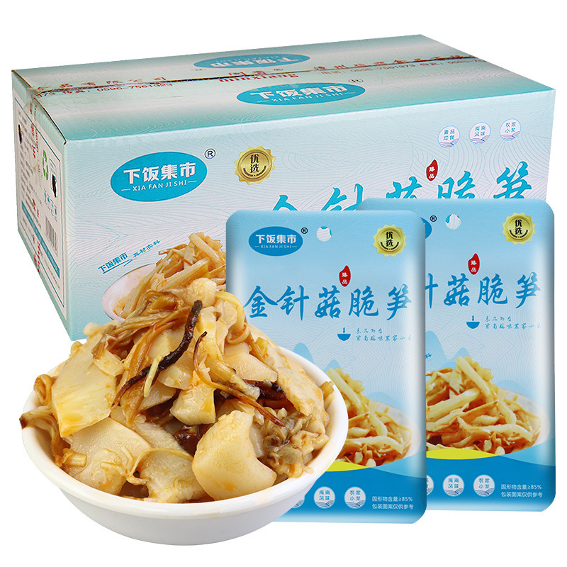 Down-to-earth market braised mustard greens and bamboo shoots, whole box mustard greens, peanuts, enoki mushrooms, crispy bamboo shoots, pickled mustard greens, pickled vegetables, aged pickled vegetables