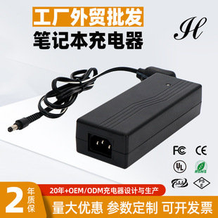 Factory Supply 120W Charger with Us and Eu Plugs for Lithium Iron Batteries, Globally Certified for Laptops