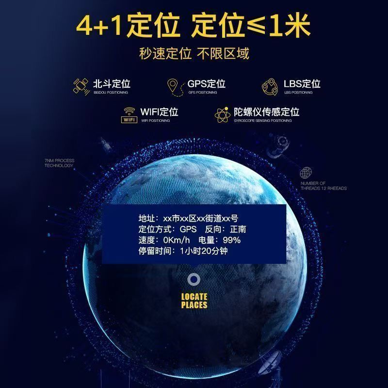 电动车定位无线远程定位器防丢卫星gprs磁吸款防偷追踪仪器|undefined