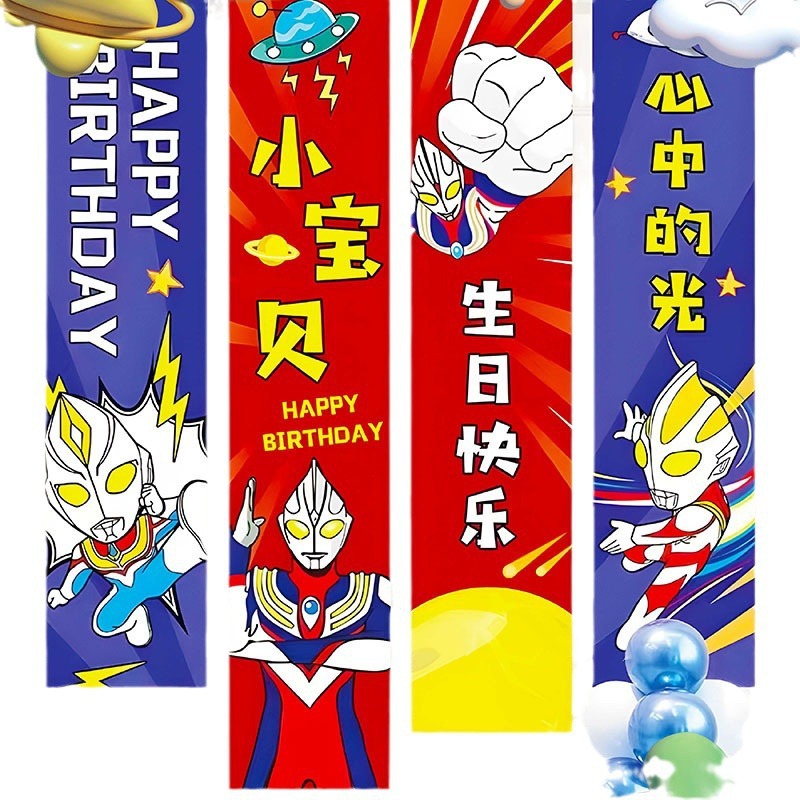 Cumpleaños escenario de decoración pancarta de niños aniversario feliz cumpleaños conjunto nuevo fondo de fiesta tela colgante