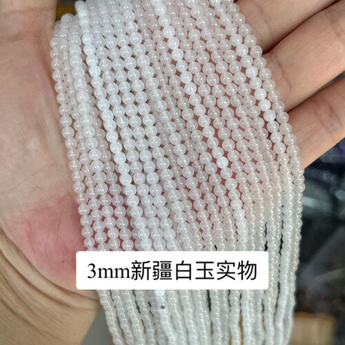 Natural Xinjiang white jade round beads semi-finished loose beads manufacturers wholesale jade beads DIY jewelry accessories