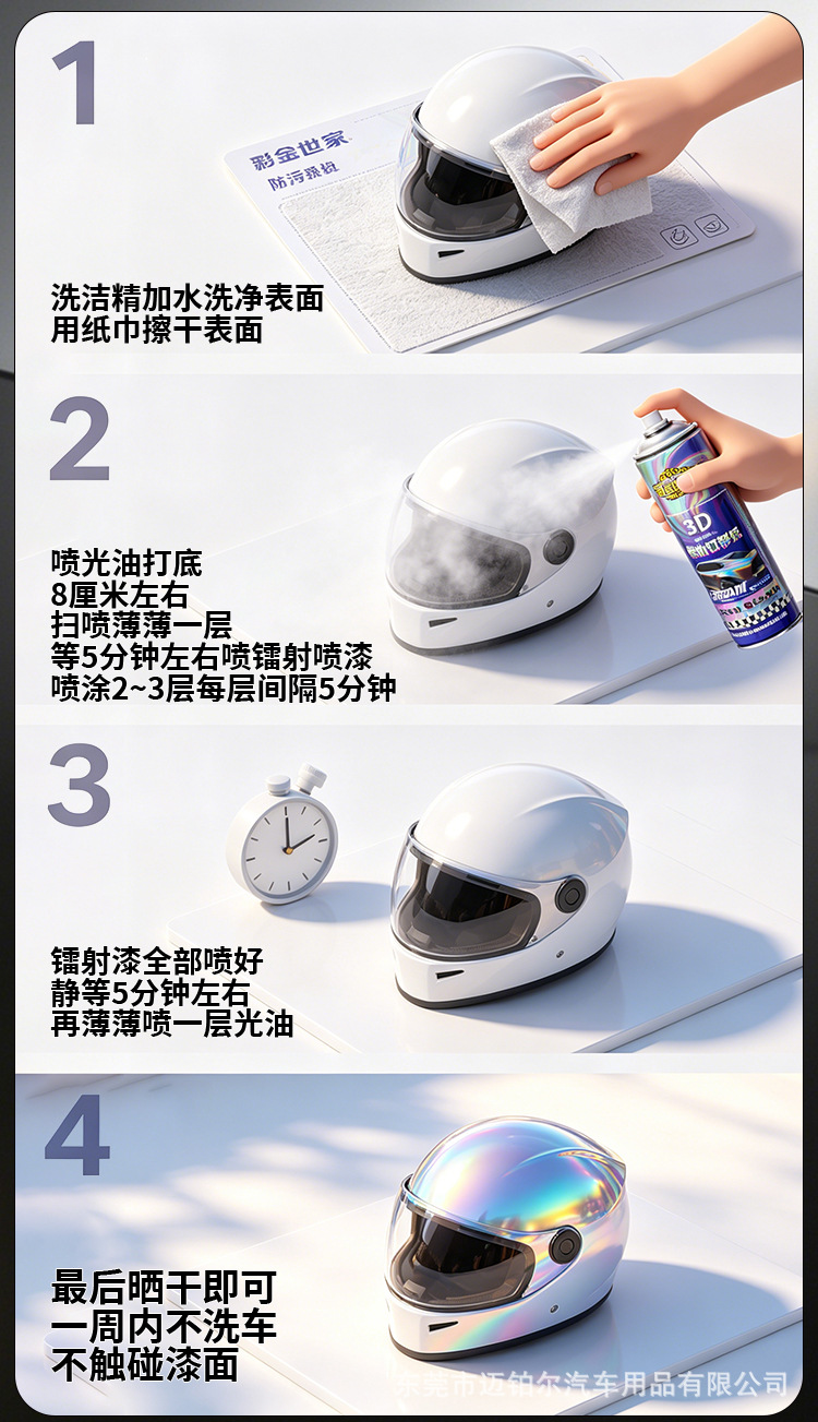 详情页_16.jpg