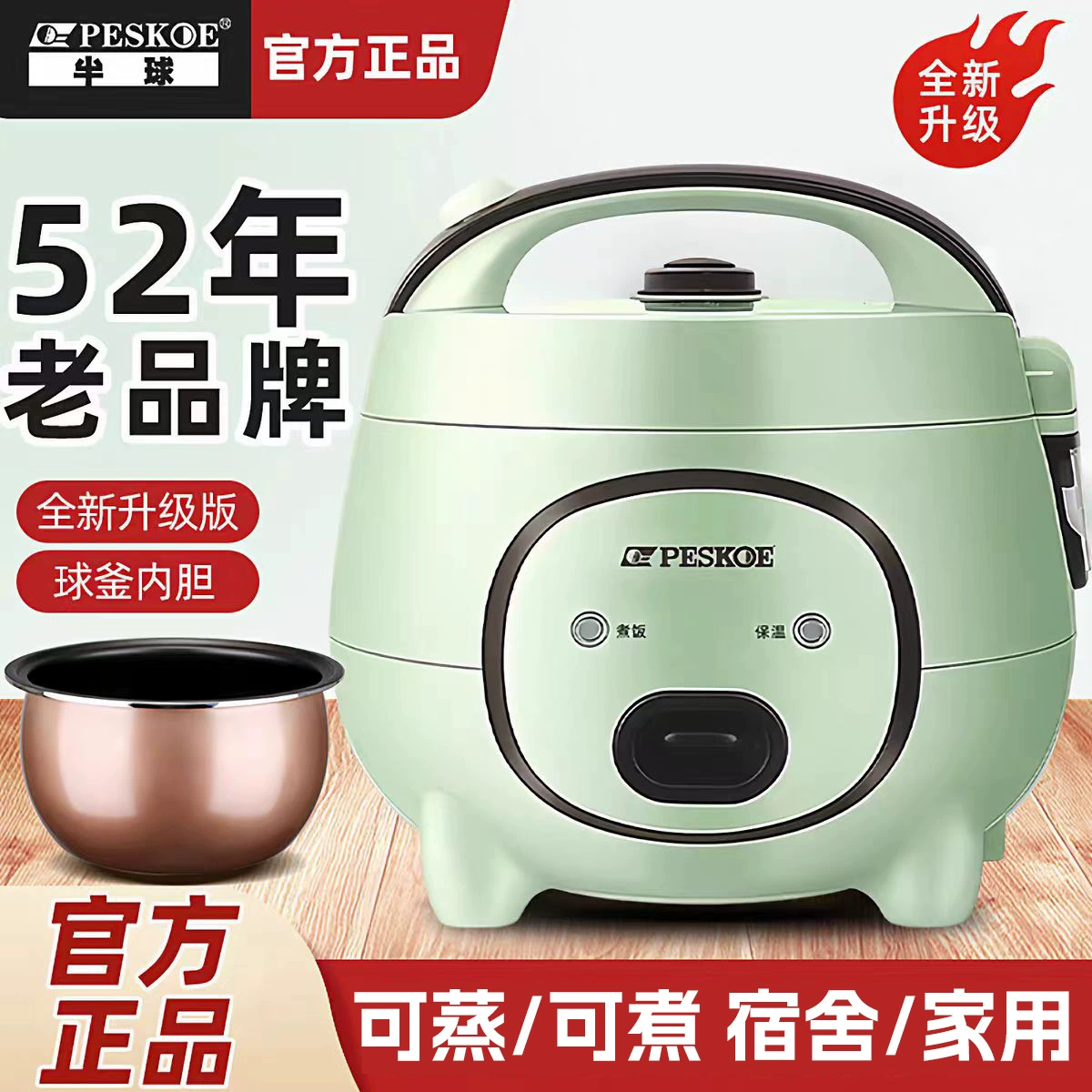 Полусферическая рисоварка домашний мини 1-2-3-4 человека 5-6 многофункциональная умная рисоварка для приготовления пищи