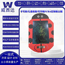 5678910122�烺ͯ�����֌����p�����PCBA���ư��_�l�OӋ��·��