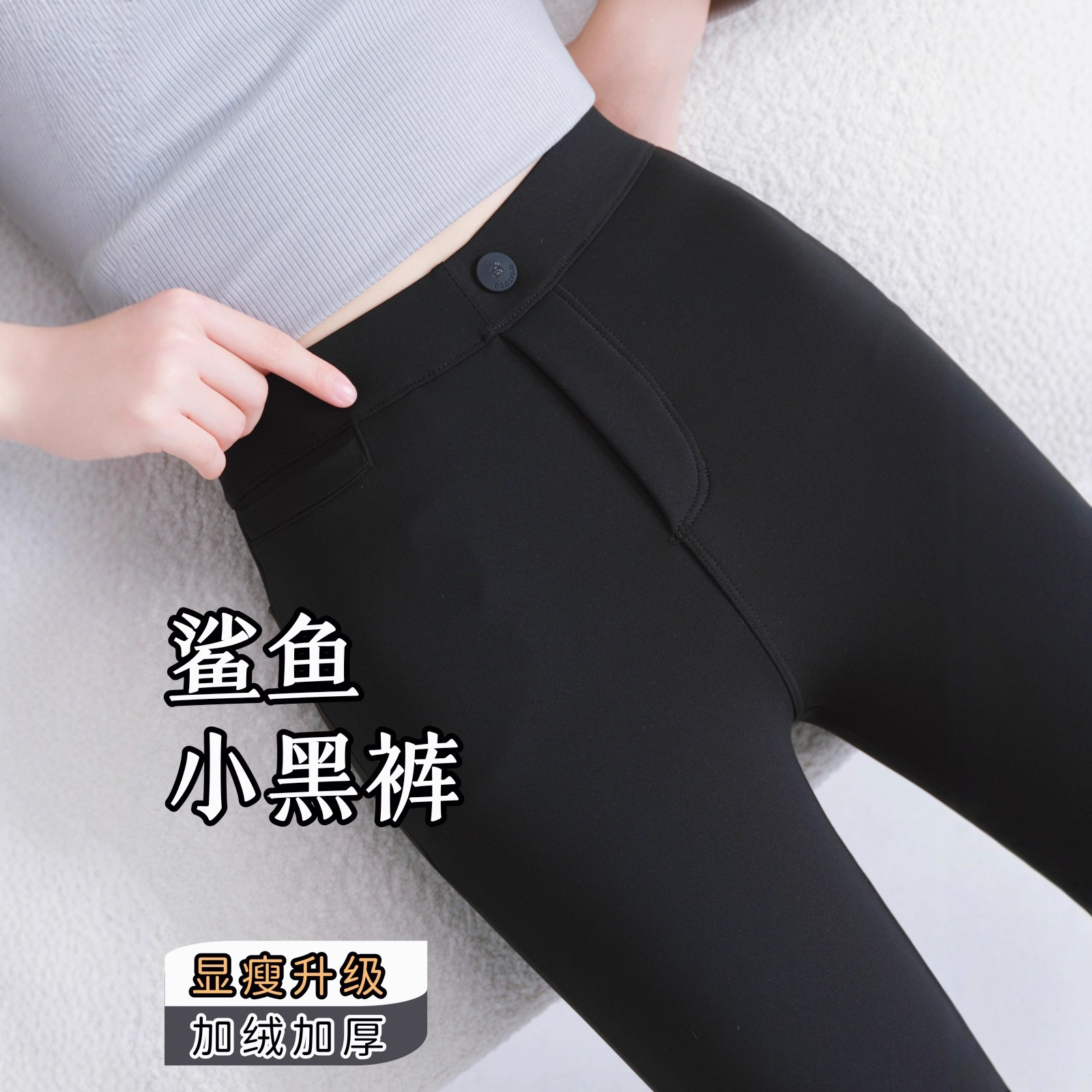Sharkskin Slim Pants for Women 2025 New Autumn and Winter Fleece-Lined Thickened Outerwear Leggings Black Pencil Pants