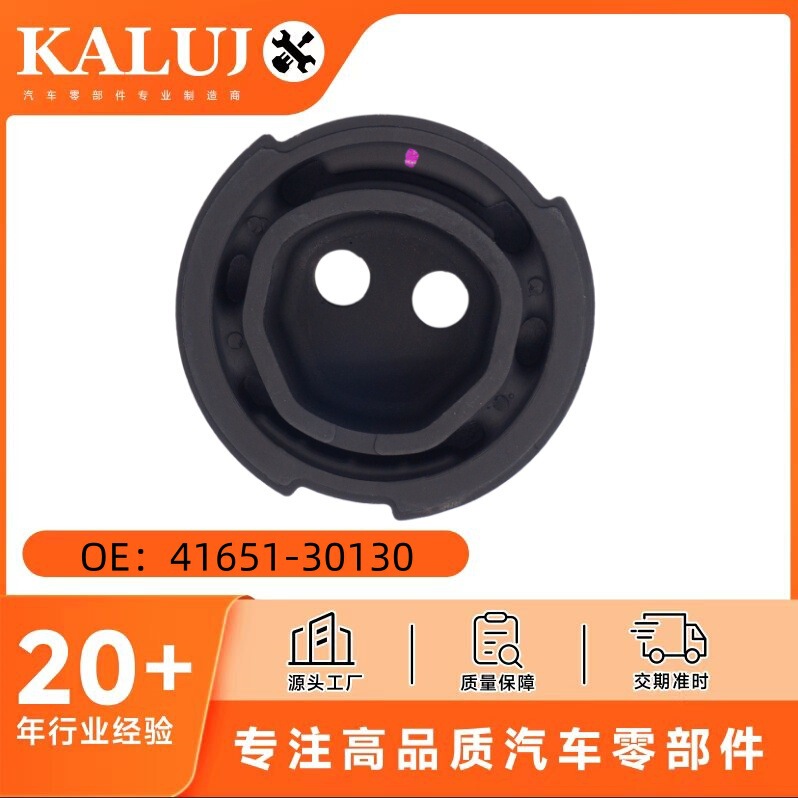 Manufacturer Wholesale 41651-30130 Suitable for Uzs190 Rear Differential Bracket Bushing (Double Hole)