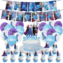 �Ӱ��ѩ�澉��ɯ�Ͱ���������Ś������}�Ɍ�Frozen�����b���Ʒ