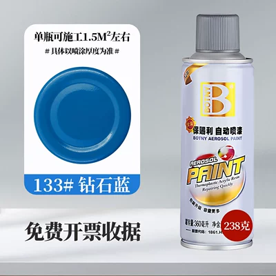 Self-Painting Scratch Repair Car | Avtomobil boyası - gold-133diamond-blue-360mlbottle-238g-spray-paint