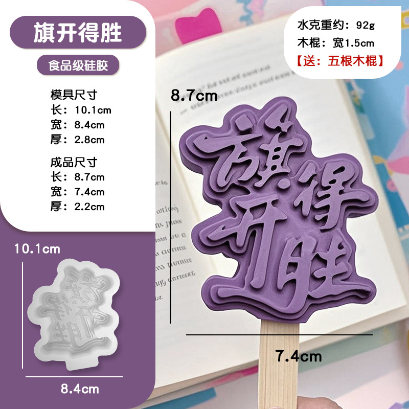 제11조#【좋은 시작】