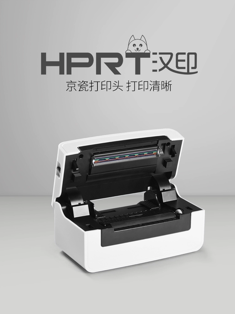HPRT Hanyin N41 Bluetooth мобильный термостатический принтер для наклеек, коммерческий компактный, универсальный по списку экспресс на Таобао