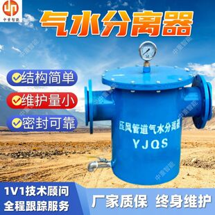 �V����ˮ���x�� �V����ˮ���x YJQS-C-DN80���V����ˮ���x��