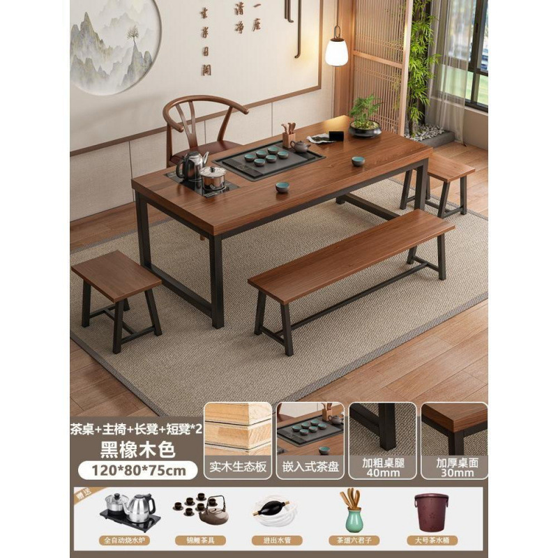 Nueva mesa de té china de tabla grande combinación de oficina kung fu conjunto de mesa de té todo en uno 2025 nueva mesa de té