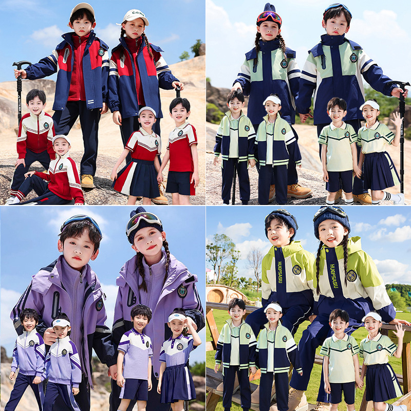 小学生校服冲锋秋冬装三合一防风防水幼儿园园服儿童学院绿色班服|undefined