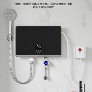 即熱式電熱水器家用洗澡沐浴商用公寓速熱變頻恆溫小廚寶電熱水器