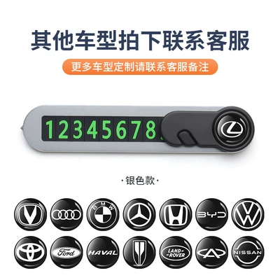 Car parking phone number plate multi-function broken window safety hammer hidden metal temporary parking moving license plate (Nömrəli dayanma kartı) - three-in-one-parking-number-plate-silver-model-round