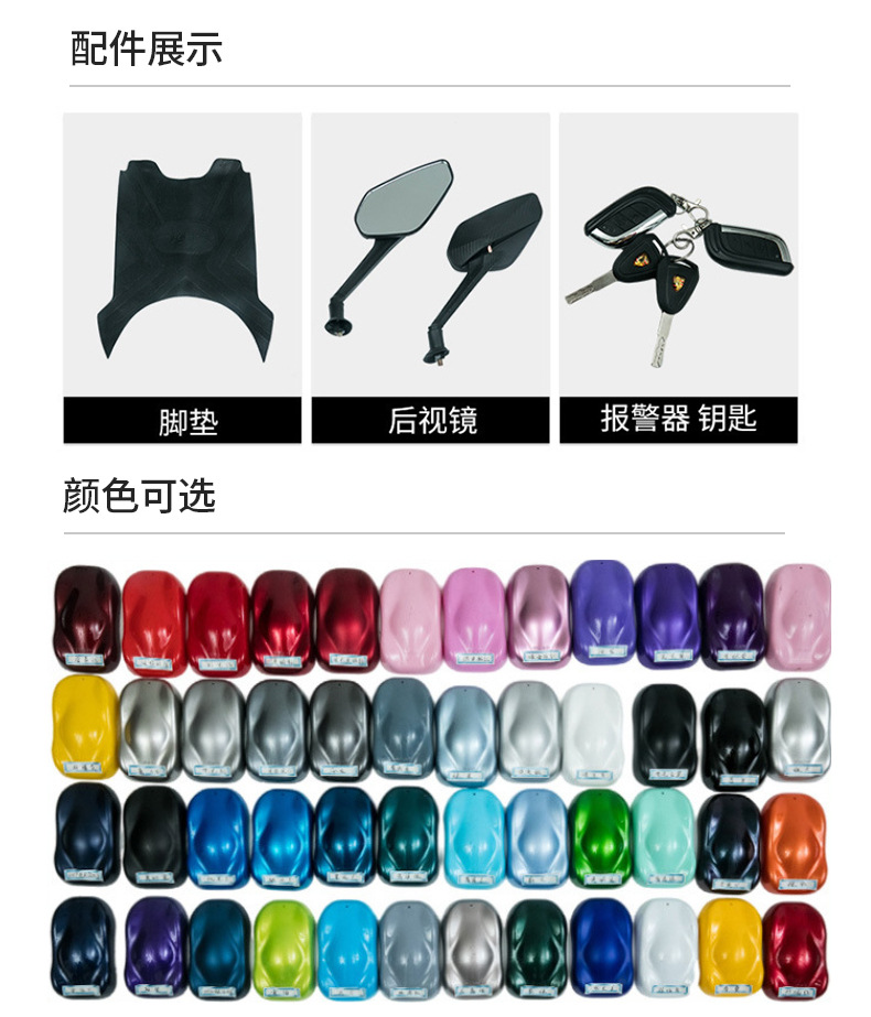 Manufacturer Produces, Wholesales, and Exports Electric Vehicles, Hornet Electric Vehicles, Electric Bicycles, Electric Motorcycles, and Electric Vehicles for Foreign Trade