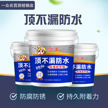 ����픲�©��ˮ�T���ٸɿ���¶��ˮ�����ѿp����⠝��©��ˮ��